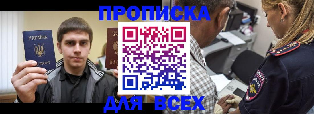 найти адрес прописки в Гатчине