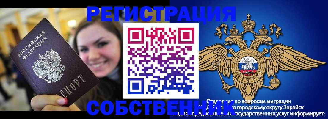 регистрация для дет. сада в Гатчине